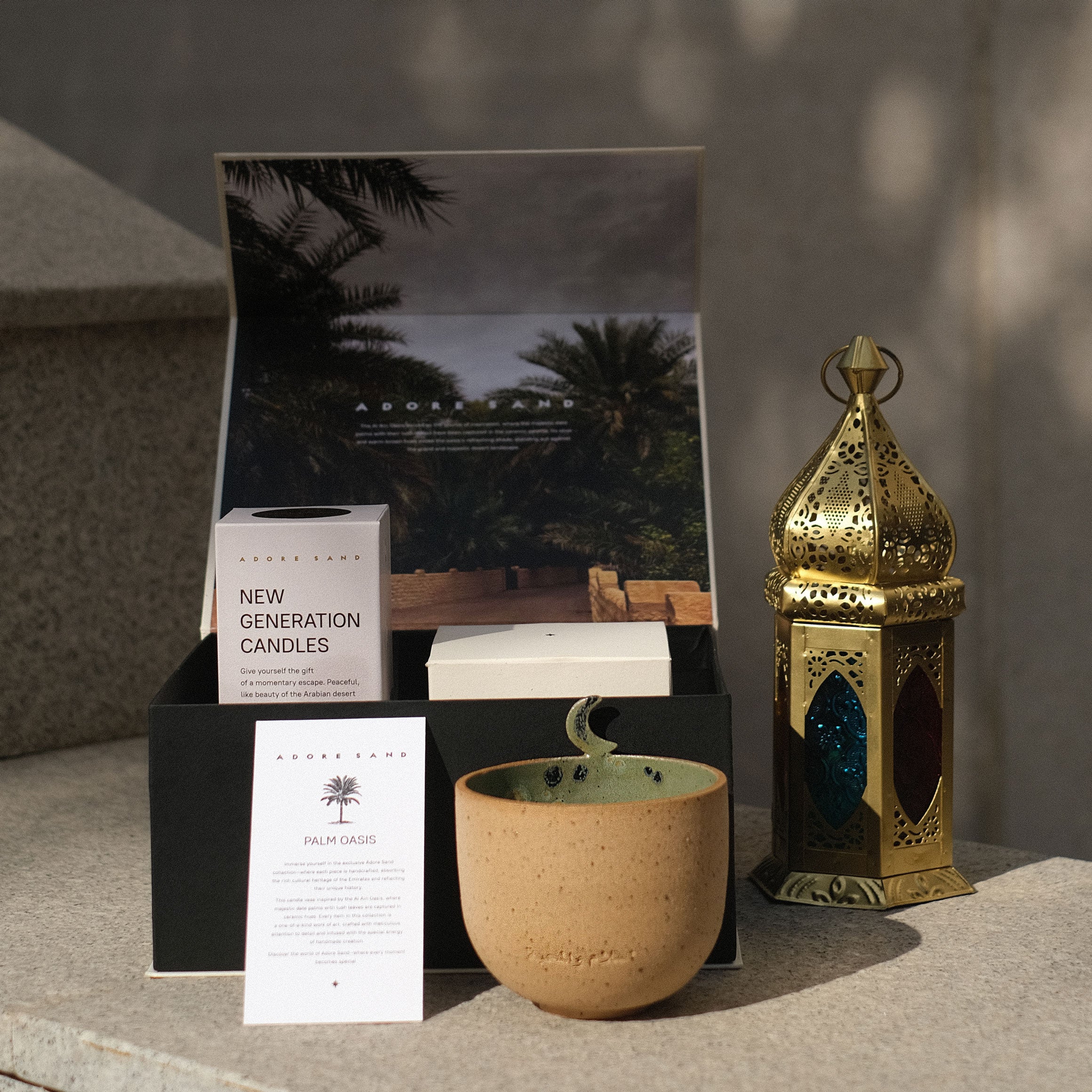 واحة النخيل