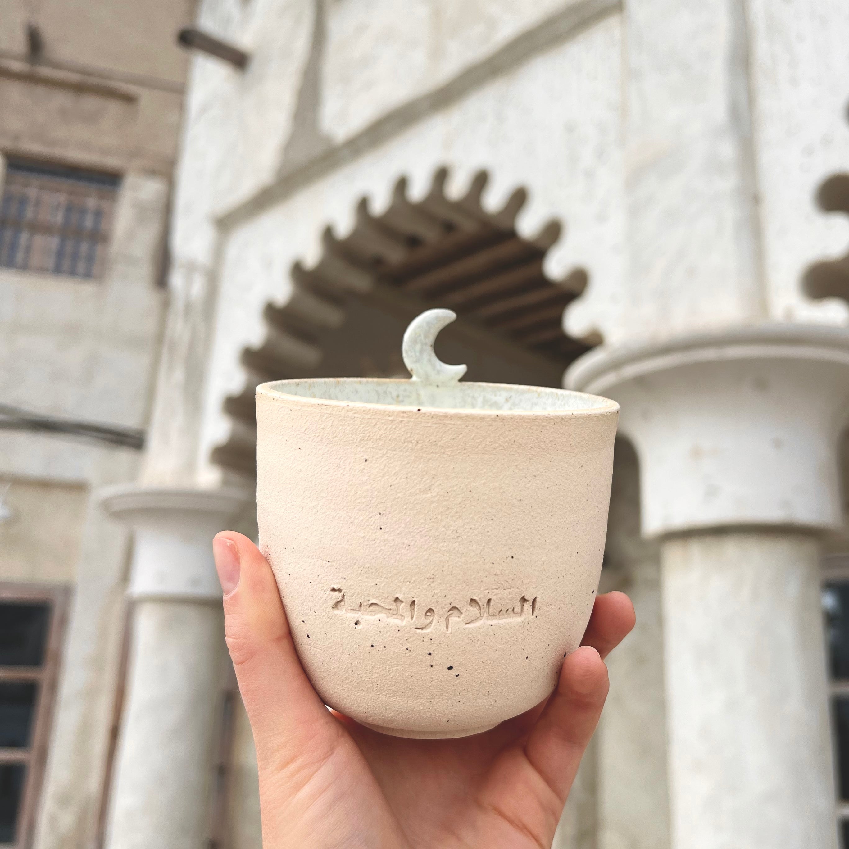 اللؤلؤة المهيبة