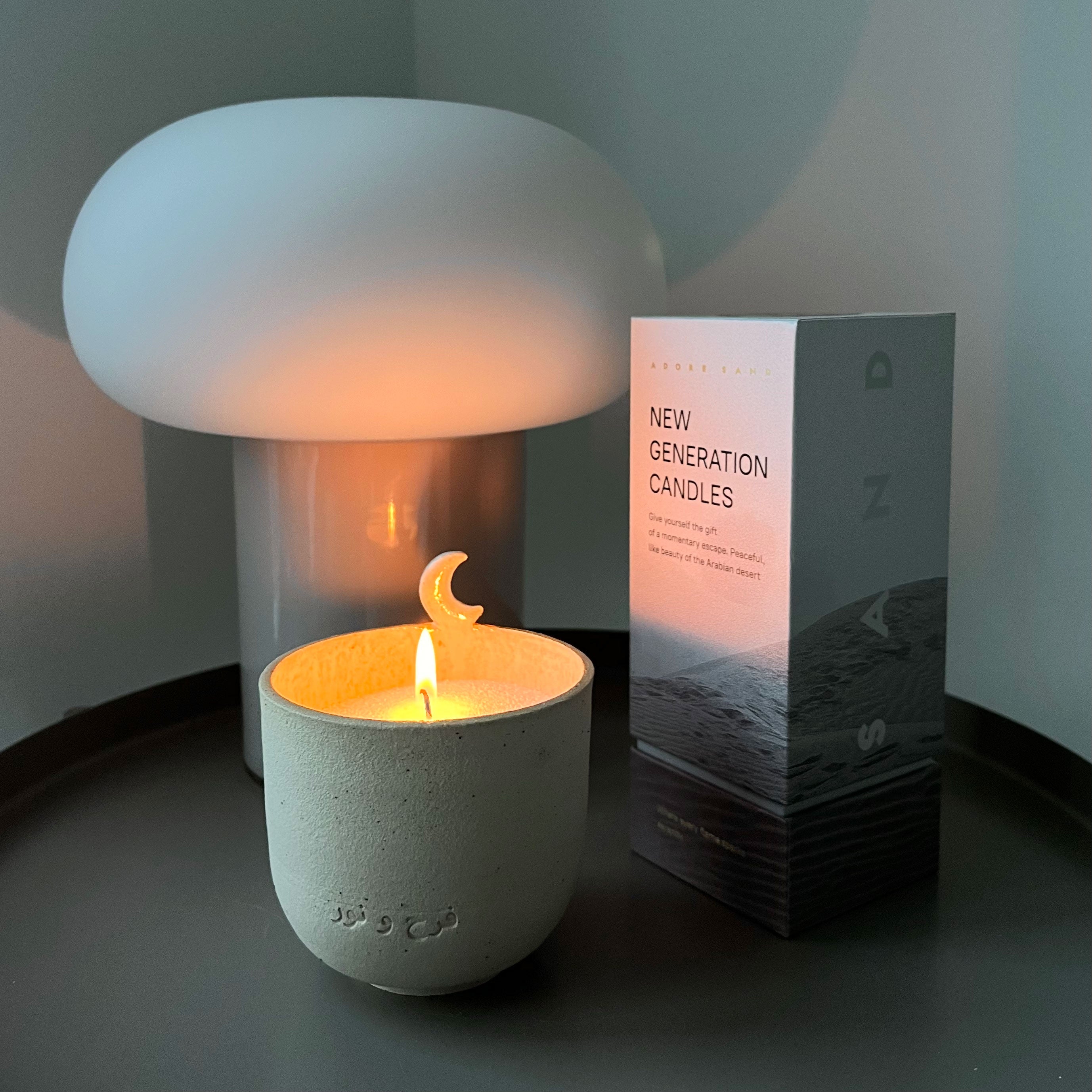 اللؤلؤة المهيبة