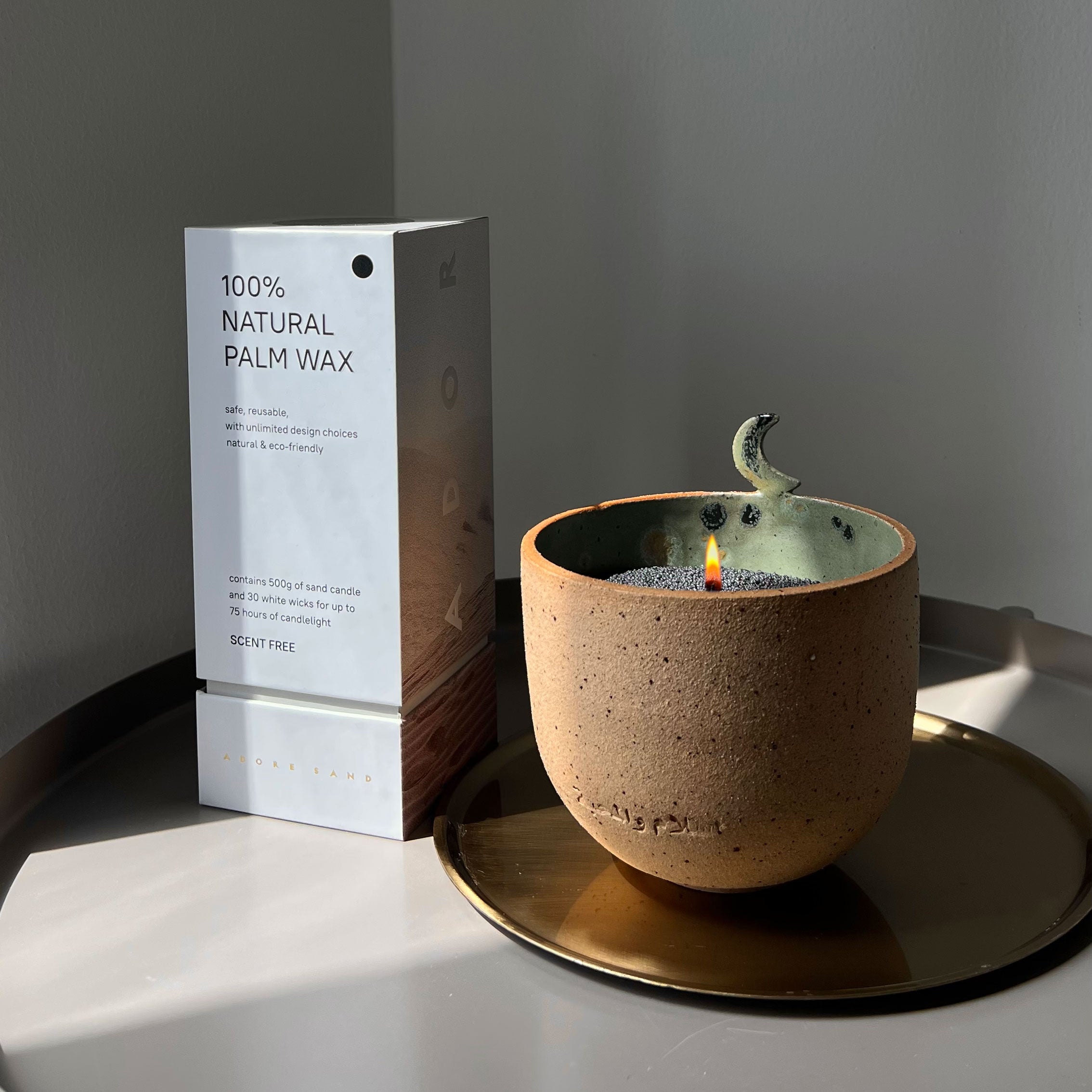 واحة النخيل