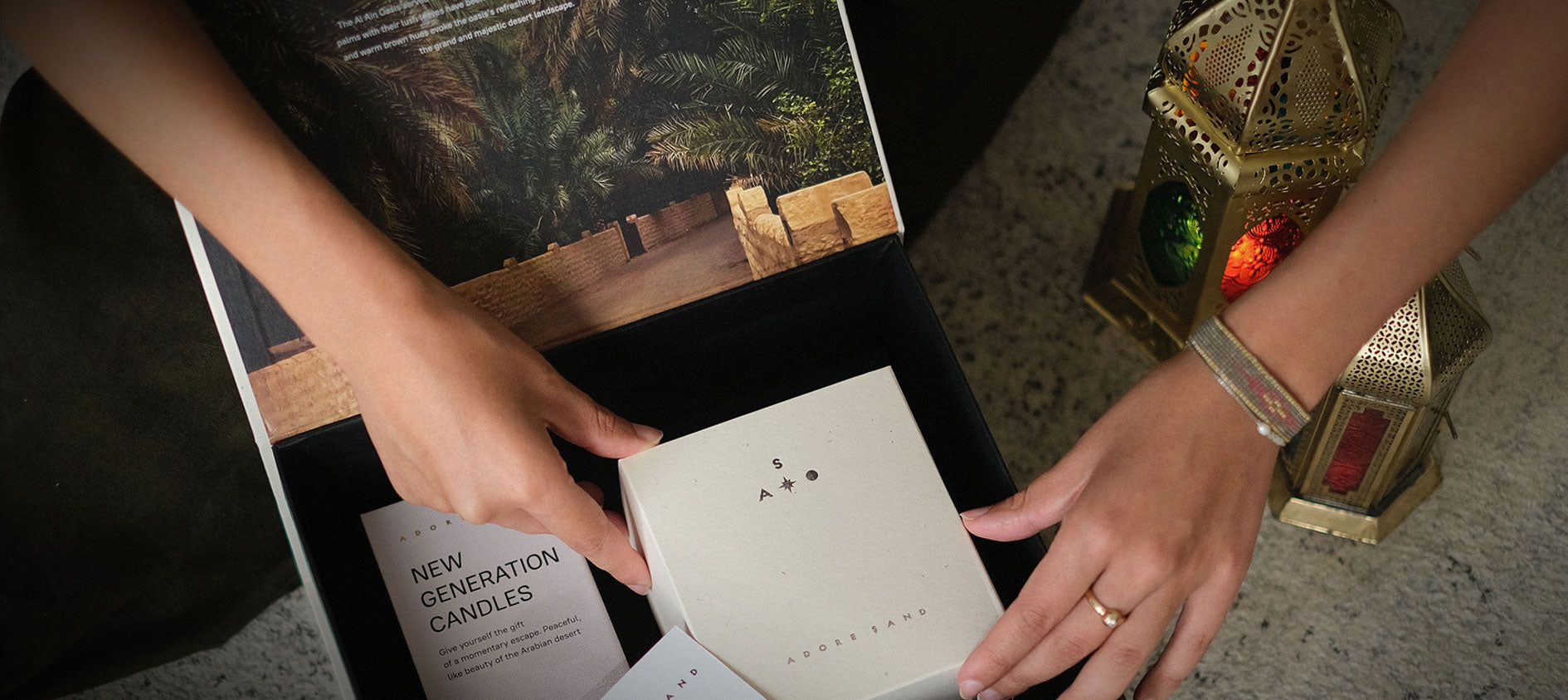 أطقم الهدايا